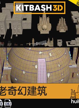 远古古老奇幻神话古帝国建筑3D模型KitBash3D Mini Kit Ancients