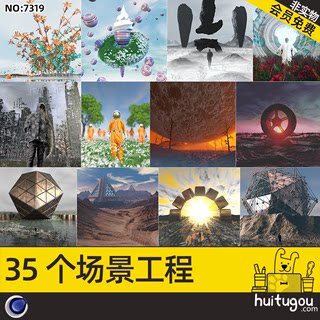 【7319】C4D自带渲染创意梦幻3D场景模型 幻想建筑人物传送门素材