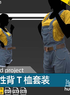 MD CLO3D可爱女孩背带牛仔短裤T桖皮带ZPRJ服装打版源文件 3D模型