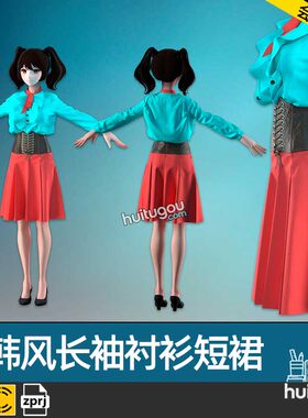 MD衣服素材CLO3D日韩风格女装长袖衬衫束腰短裙ZPRJ格式服装设计