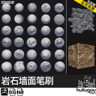 zbrush岩石损坏墙体悬崖峭壁zbp笔刷ZB雕刻设计画笔 ZTL模型素材
