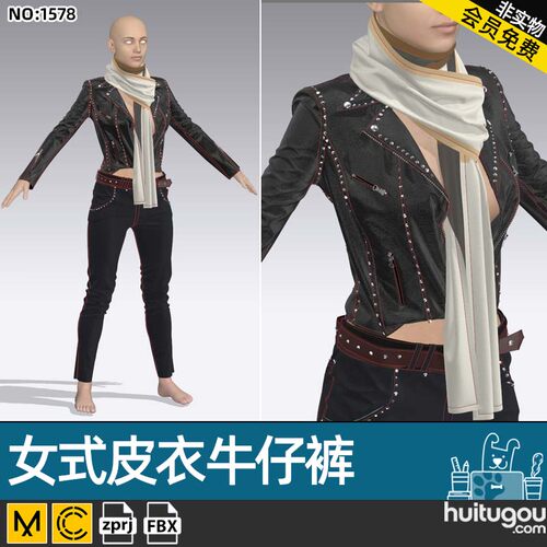 【1578】MD素材源文件CLO3D女士时尚皮衣牛仔裤围巾Clo3D服装文件
