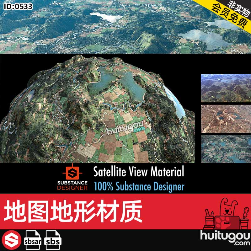 SP地面地形地图材质sbsar材质球sbs格式PBR材质纹理设计Substance