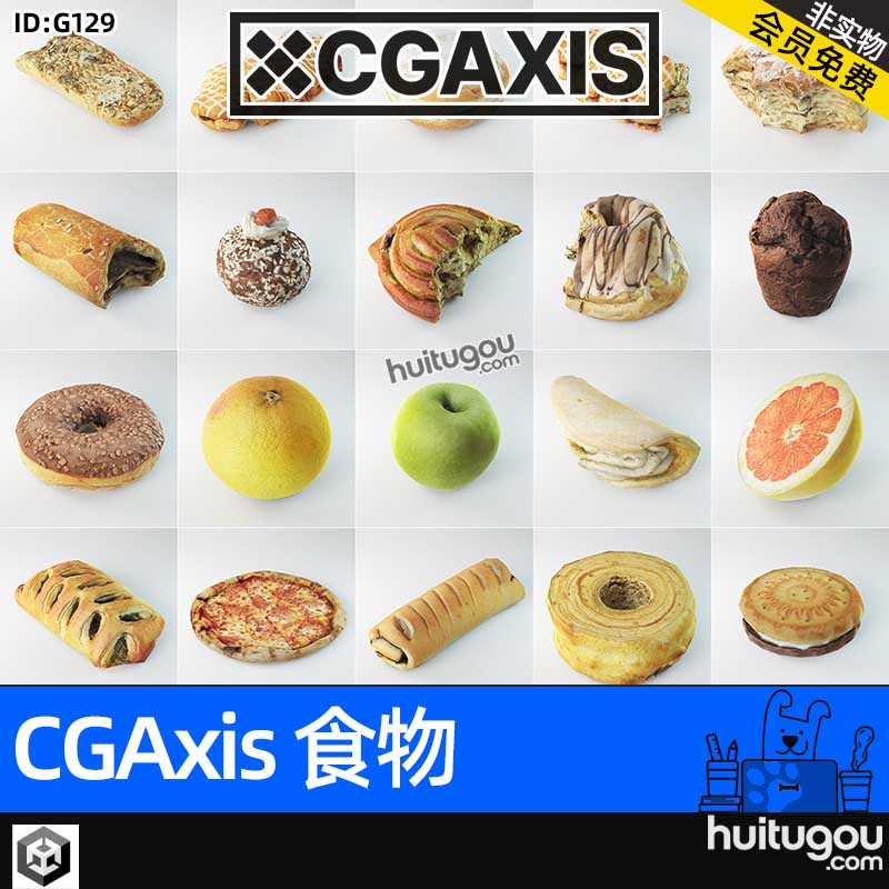 CGAxis 3D Models Food[食物]面包水果Unity模型素材unitypackage