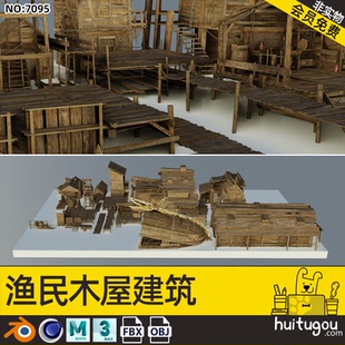C4D渔民木屋建筑Blender木建房子MAYA海滩木架木排3D模型素材FBX