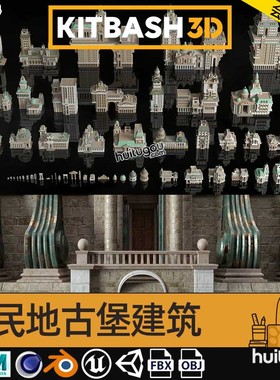 欧式复古宏伟殖民城堡建筑楼房3D模型素材KitBash colonial