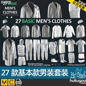 MD男装素材CLO3D羽绒服裤子呢大衣内衣衬衫袜子背心领带ZPRJ工程