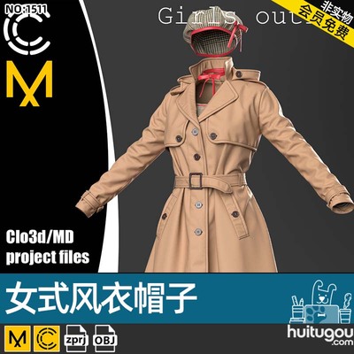 【1511】MD Clo3d女款风衣套装贝雷帽手提包袜子MD服装打版 附OBJ