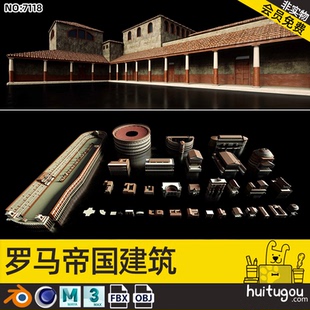 【7118】C4D古罗马建筑模型Blend斗牛场斗兽场FBX希腊古迹广场OBJ