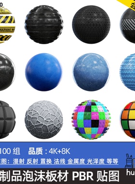 8K塑料塑胶板材质纹理无缝高清贴图CGAxis PBR Textures Plastic