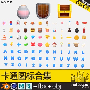 【5131】Q版图标资产包C4D数字Blend游戏物品道具ICON模型FBX OBJ