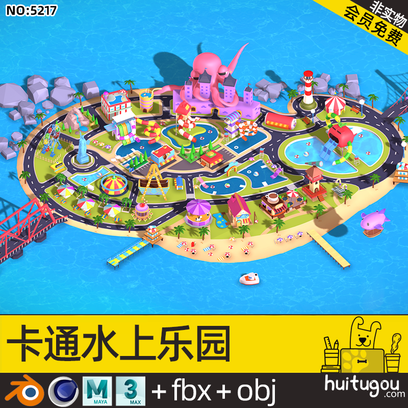 低面卡通水上乐园c4d场景blend泳池滑梯摩天轮沙滩海上派对3d模型