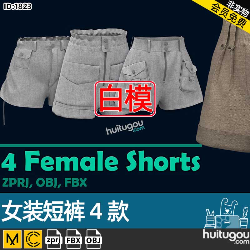 MD女装短裤4款CLO3D服装设计打版工程项目源文件zprj纸样模型素材