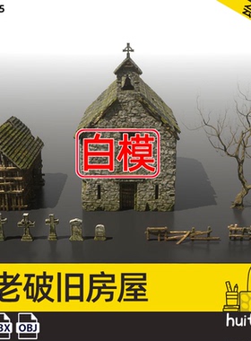 【5425】3D黑暗森林资产C4D破旧建筑房屋栅栏枯树墓碑FBX白模OBJ