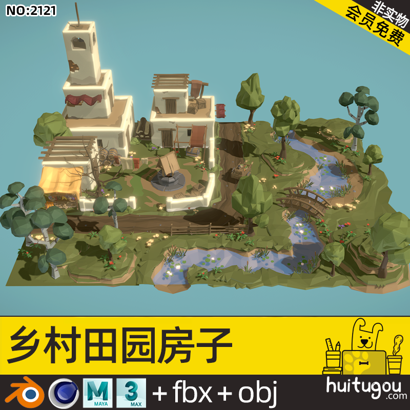 低面古风乡村房子C4D自然树木花草Blender小河溪流田地FBX OBJ mb