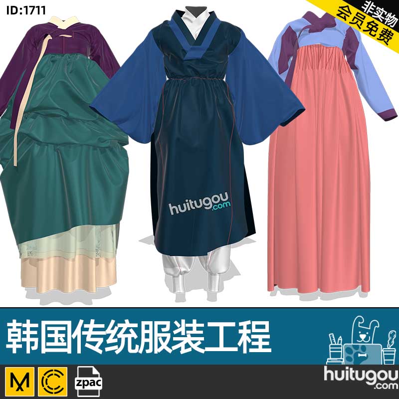 MD/clo3D衣服素材ZPAC格式亚洲韩国传统服装打版设计工程纸样文件