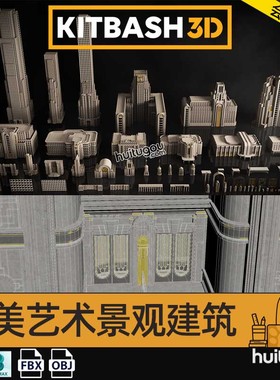 欧美建博物馆剧院筑景观装饰艺术景观模型合集KitBash3D-Art Deco
