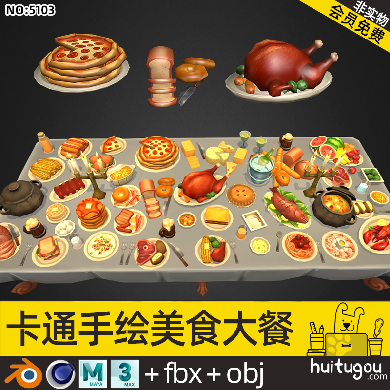 手绘 美食大餐Blender食物烤鸡汤果盘三明治C4D OBJ FBX MAX素材