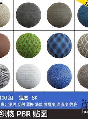 CGAxis PBR Textures Fabrics织物纺织品地毯布料8K高清纹理贴图