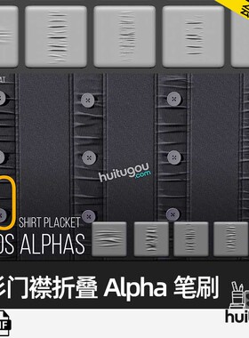 ZBrush衬衫衣襟布料褶皱Alpha笔刷20 ALPHAS SHIRT PLACKET FOLDS