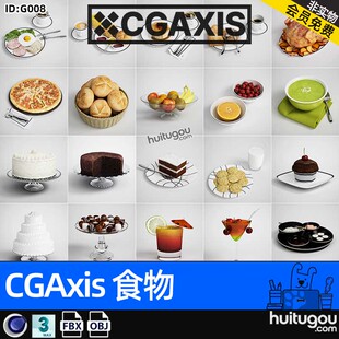 CGAXIS Food[食物]食品面包果汁鸡尾酒蛋糕果盘3D模型fbx onj max