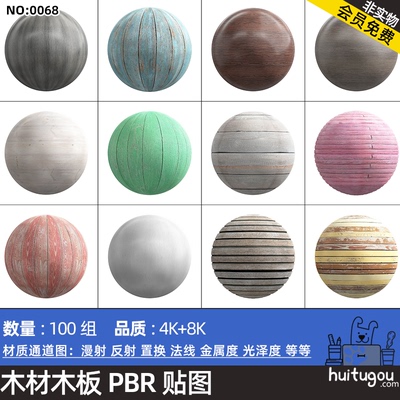 【0068】CGAxis PBR Textures 木材旧木彩绘JPG无缝高清材质贴图
