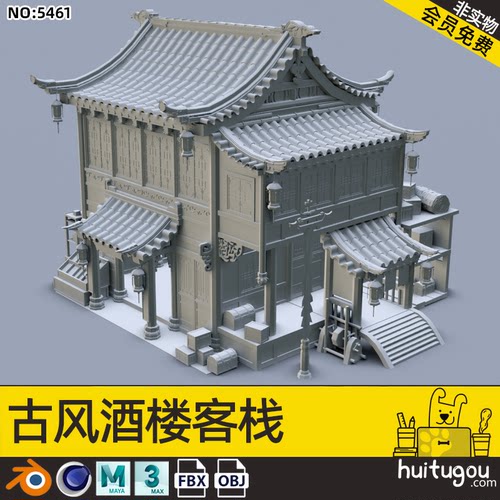 C4D古风酒楼客栈3D模型MAYA古建筑白膜FBX三维建模素材OBJ源文件