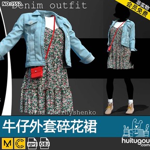 【1552】MD素材源文件CLO3D女性牛仔衬衫碎花裙短靴Clo服装打版