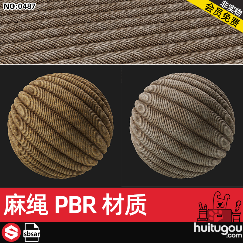 Substance Painter写实粗旧麻绳SP材质球sbsar麻绳索sbs格式素材