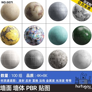 破旧墙面混凝土墙石膏板墙材质4K贴图CGAxis PBR Textures Walls