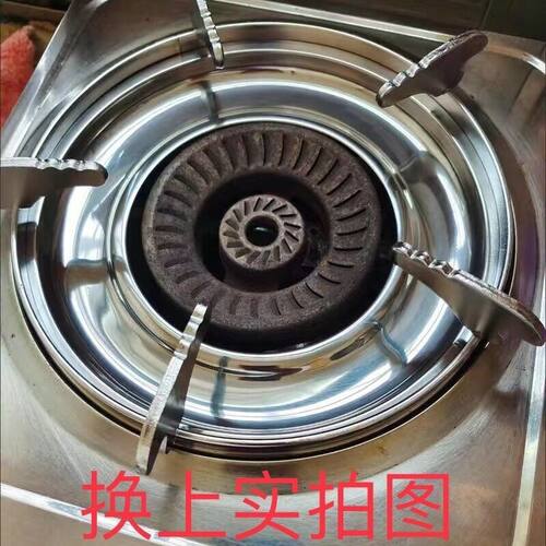 老式炉架燃气灶通用支架加厚防滑锅架煤气炉架配件托盘水盘子台式 - 封面