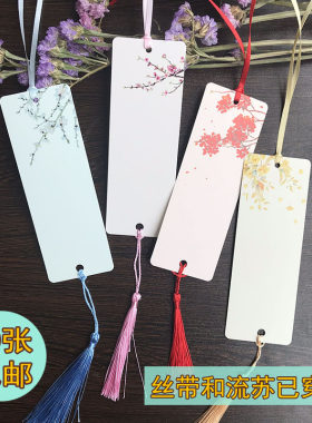书签小卡片挂树diy贺卡心愿墙