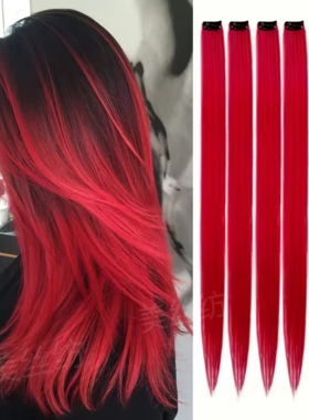 【五片装】更实惠彩色假发片挂耳染一片式隐形接发女童编发卷发片