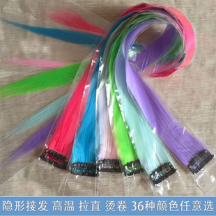 假发片编辫子大波浪长卷发女挂耳染一片式无痕挑染女童短发假发条