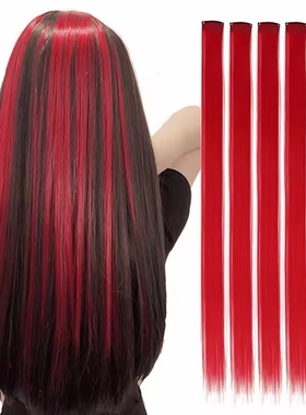 【五片特惠装】假发片红色挑染挂耳染女团一片式无痕滑雪接发片