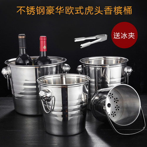 加厚不锈钢虎头冰桶 香槟冰桶啤酒桶 红酒桶吐酒桶洋酒冰桶送冰夹
