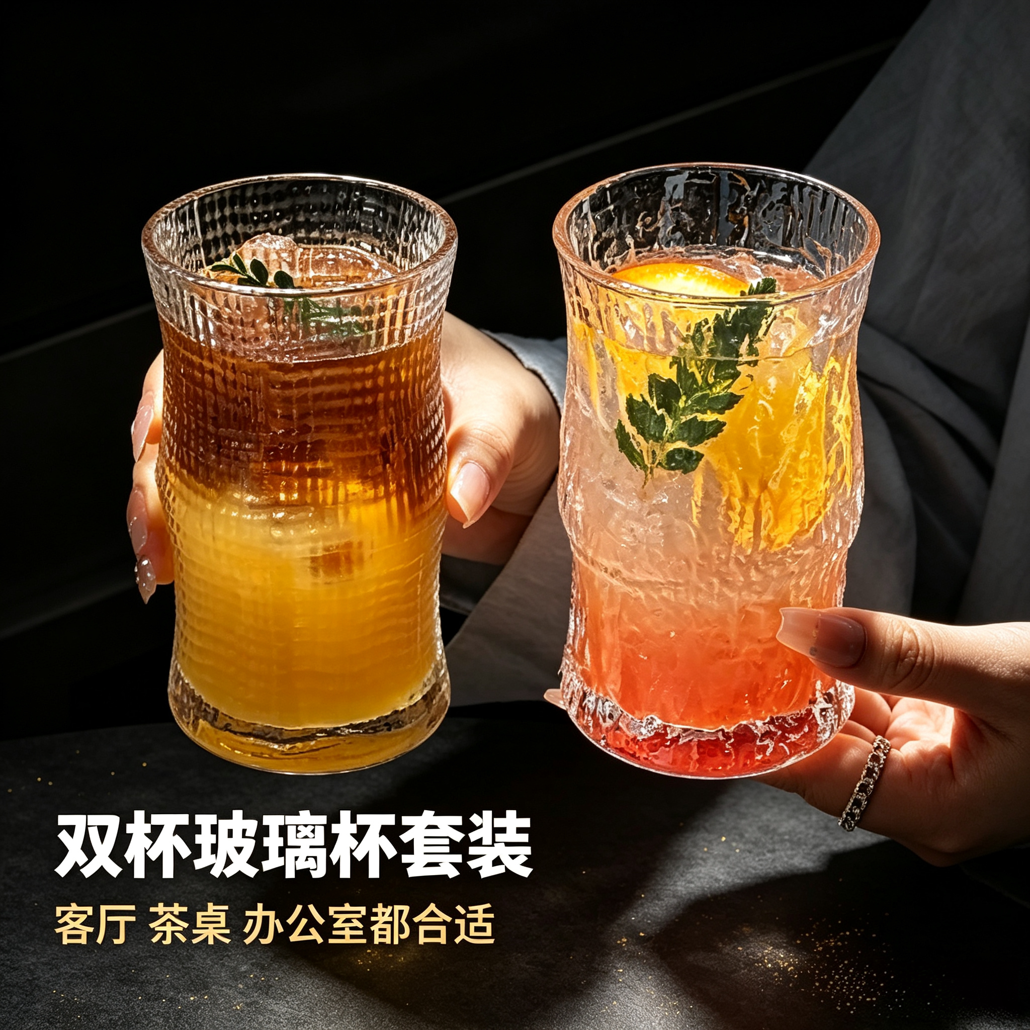 复古ins风竹节玻璃雕花咖啡杯