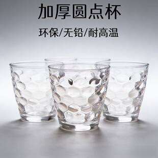 加厚圆形玻璃杯雨点酒吧威士忌杯耐高温环保无铅透明水杯家用酒杯
