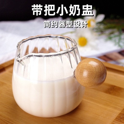 玻璃小奶盅150ml量杯意式浓缩杯