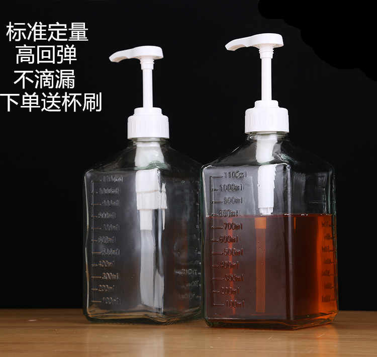 奶茶店果糖按压式玻璃定量瓶