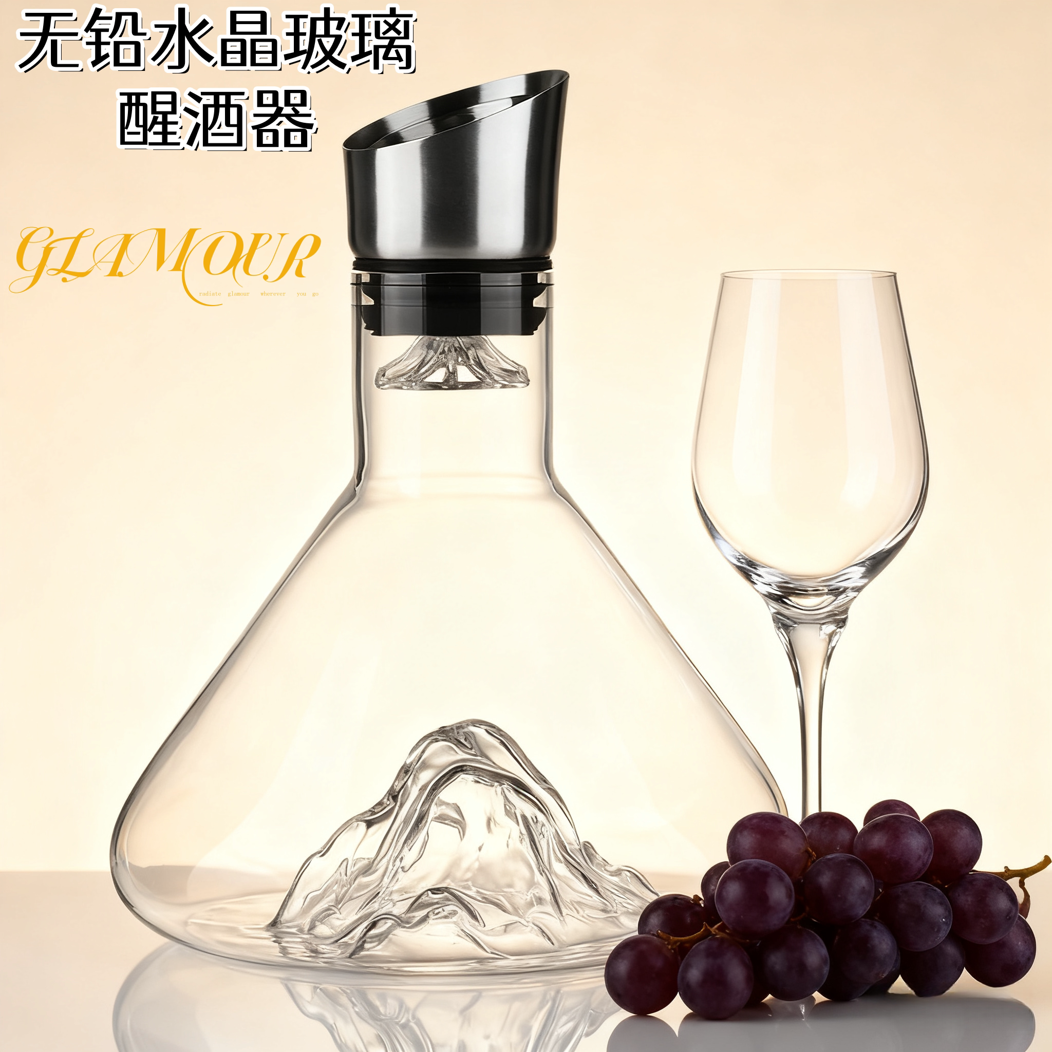 新款无铅水晶玻璃醒酒器透明山峰造型葡萄酒分酒器高档家用红酒壶