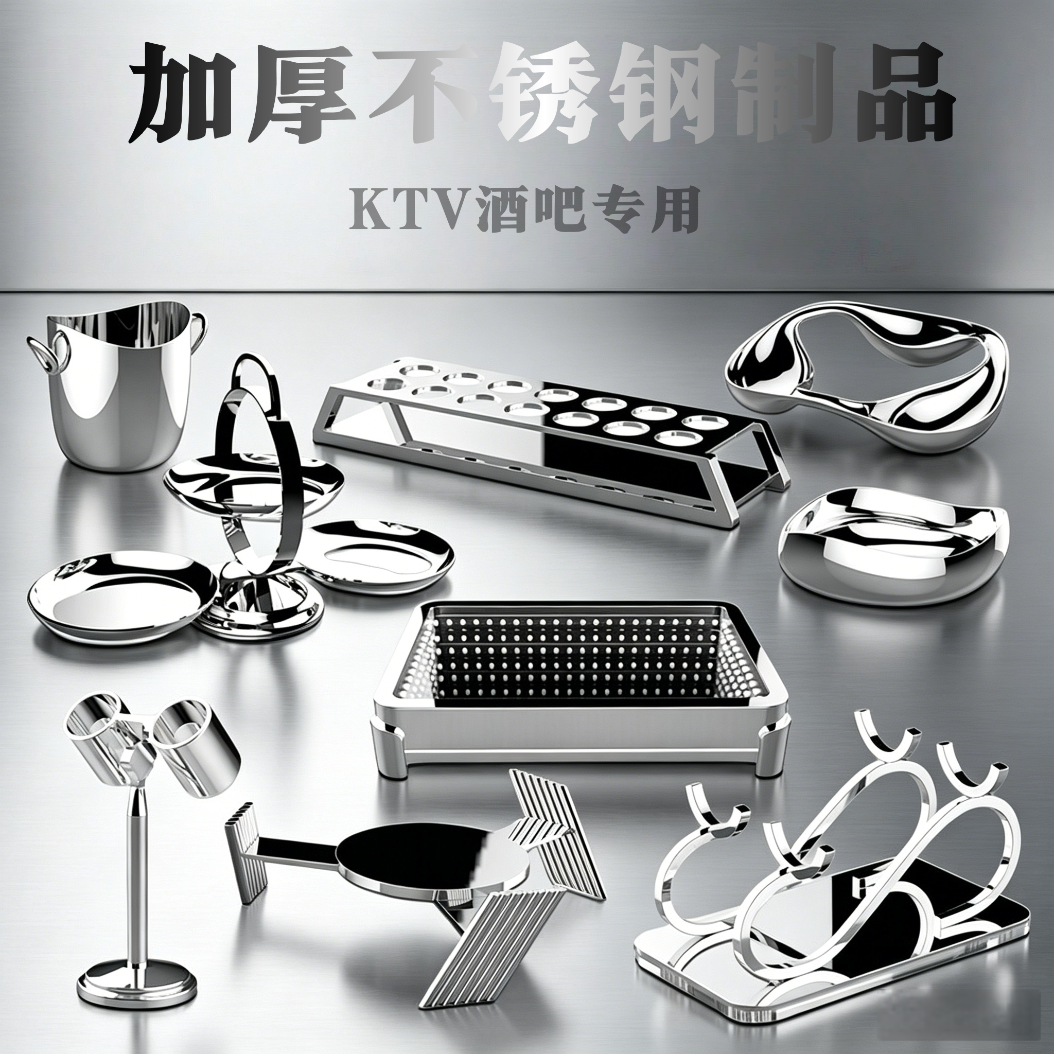 加厚不锈钢KTV酒吧冰桶套装