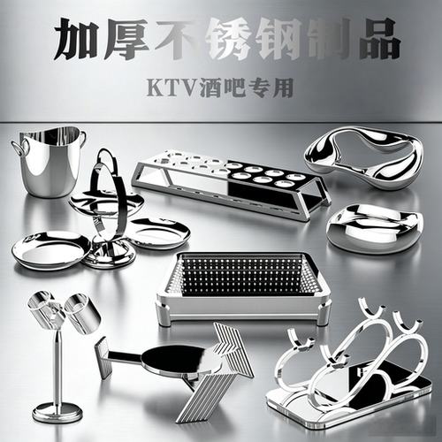 加厚不锈钢KTV酒吧冰桶套装