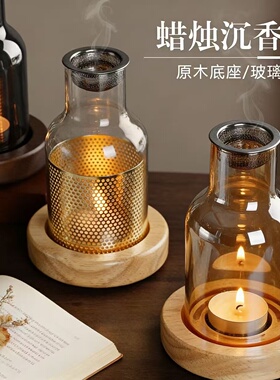 中式沉香玻璃蜡烛香薰炉家用