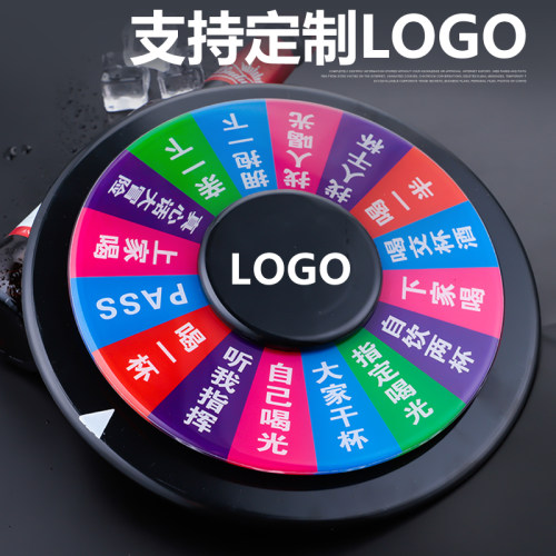 经典游戏转盘  KTV酒吧夜店用品喝酒娱乐道具 酒水轮盘俄罗斯轮盘