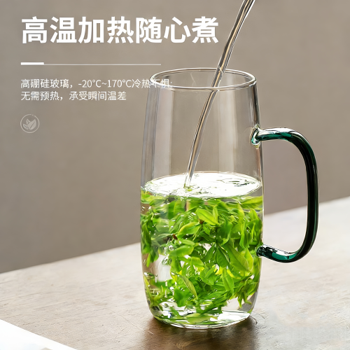 加厚耐高温高硼硅带把绿茶杯