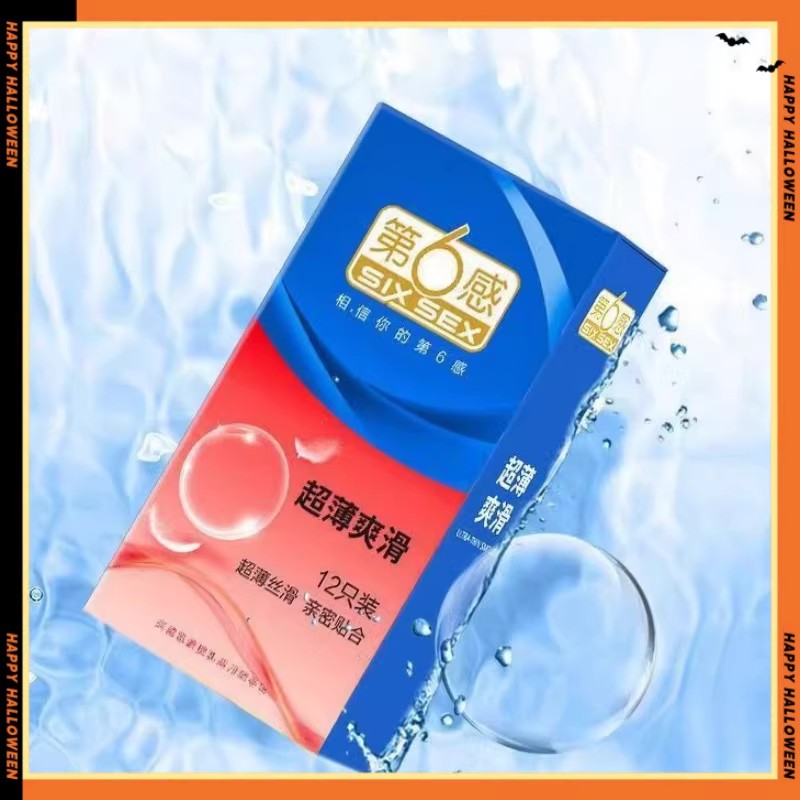 第6感玻尿酸水润超薄安全套裸入图片