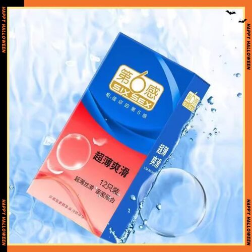 第6感玻尿酸水润超薄安全套裸入