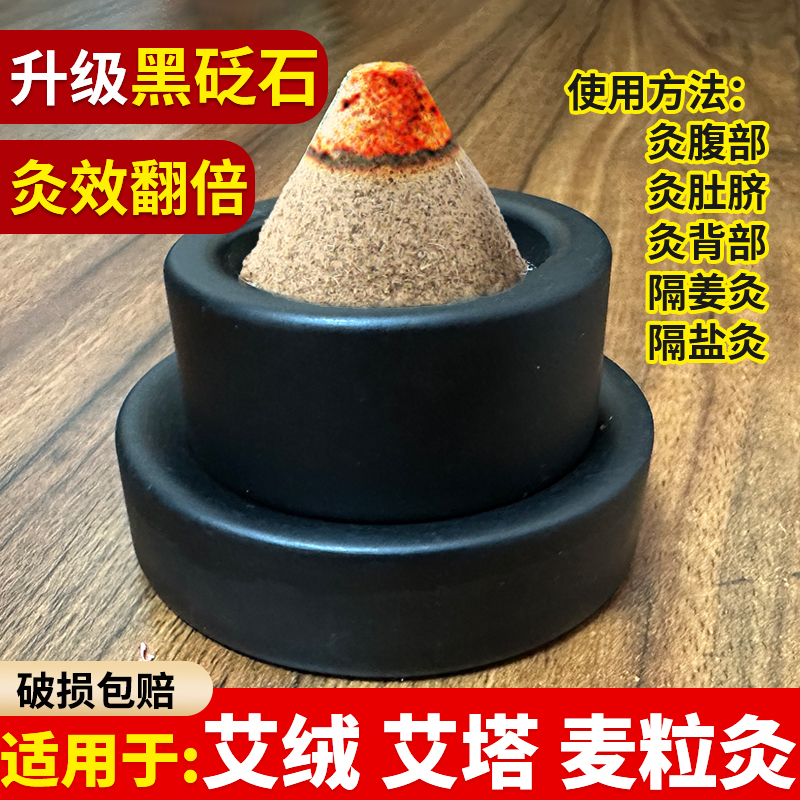 艾塔隔姜隔盐灸肚脐灸罐仪器