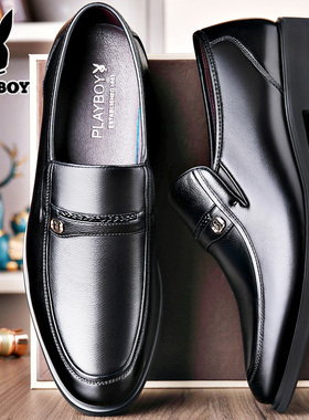 花花公子皮鞋男真皮商务正装黑色软底休闲一脚蹬中老年爸爸鞋透气